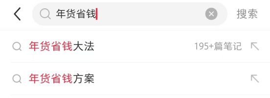 来玛法大陆办年货多端爽玩还能实现年货自由PG电子游戏麻将胡了蛇年终极省钱攻略：