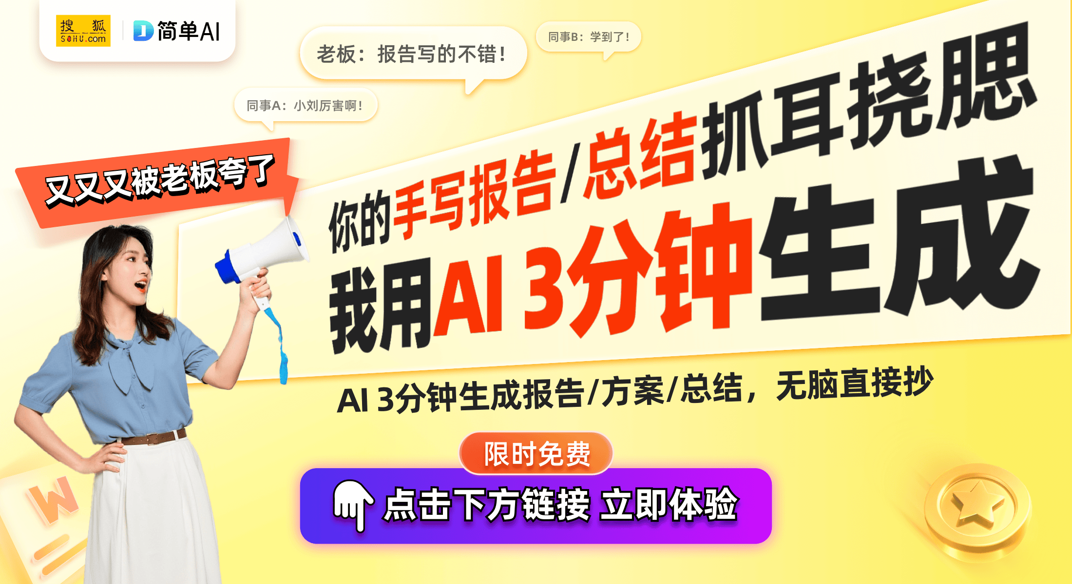 风电竞椅：颠覆你的游戏体验麻将胡了雷蛇首款集成加热通