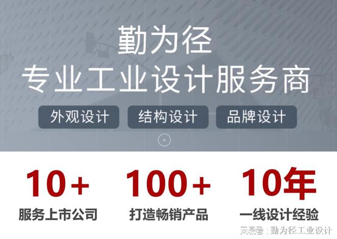 工业设计中的美学与实用性平衡PG麻将胡了免费试玩模拟器(图2)