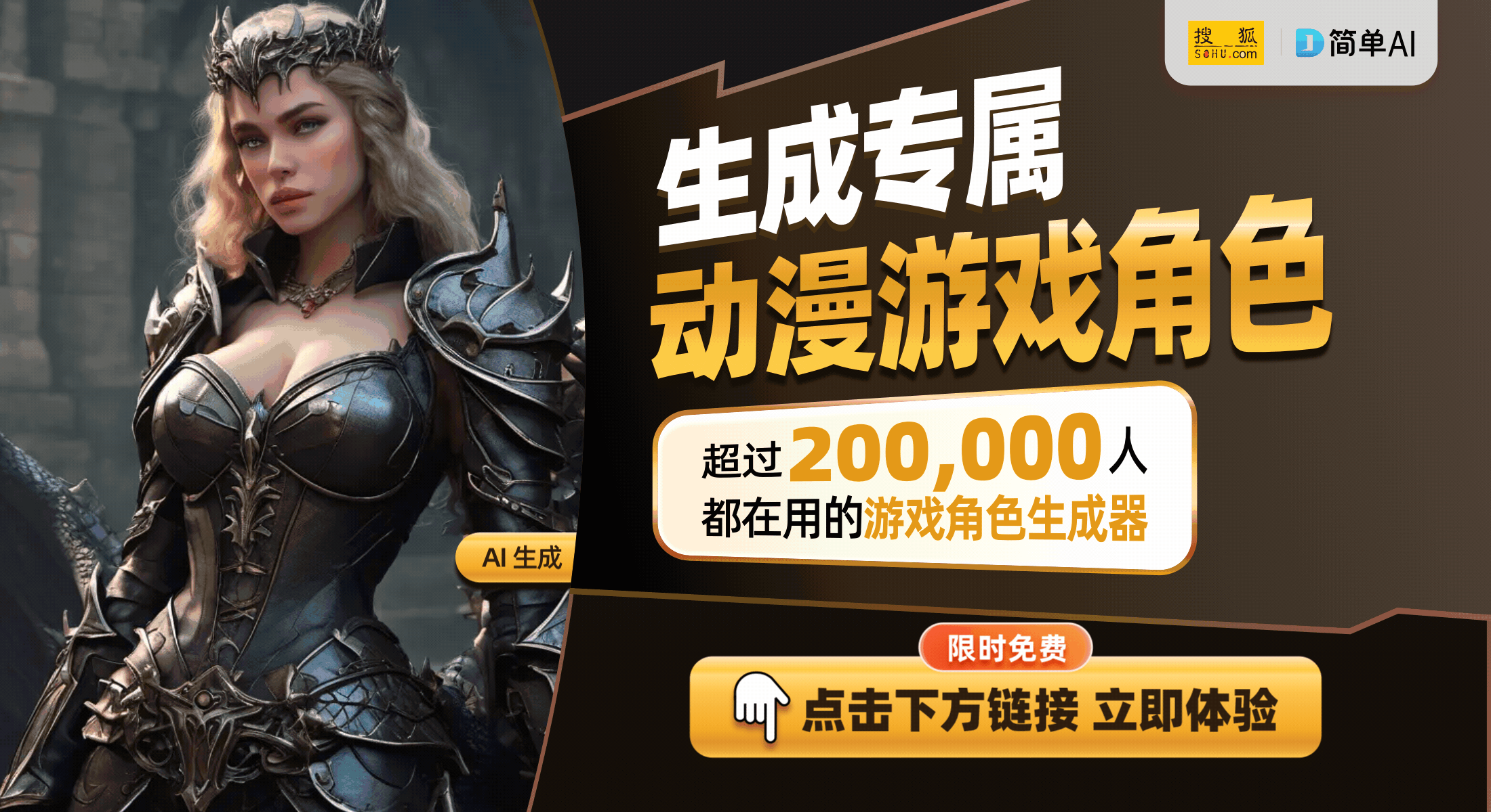 力无畏契约冠军赛傲风开启新赛季征程麻将胡了2试玩M6 Pro电竞椅助