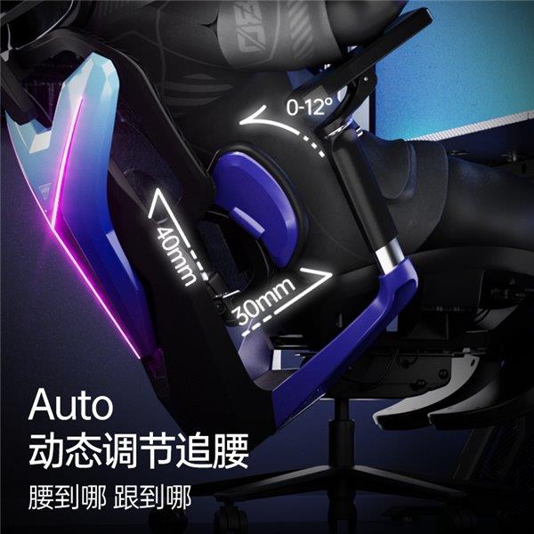盟职业赛指定用椅 傲风G7凭啥这么火PG麻将胡了2明星直播同款 英雄联(图2)