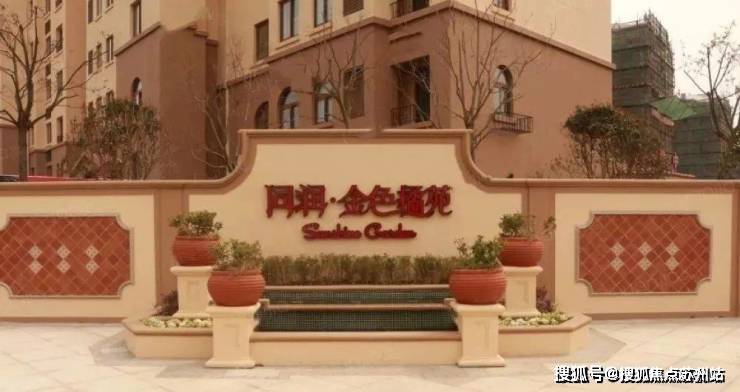 橘苑价格户型_容积率_上海售楼处电话_营销中心麻将胡了试玩模拟器同润金色橘苑售楼处_同润金色(图10)