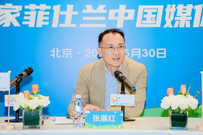 奶商指数报告“饮奶有益”观念深入人心PG电子麻将胡了2试玩菲仕兰发布中国(图1)