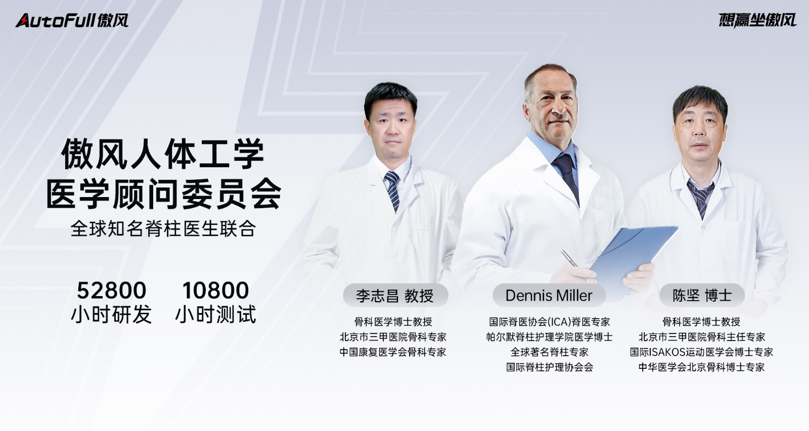 ull傲风电竞椅连续五年中国电竞椅第一品牌!PG麻将胡了2口碑载道匠造初心!AutoF(图2) ull傲风电竞椅连续五年中国电竞椅第一品牌!PG麻将胡了2口碑载道匠造初心!AutoF(图2)