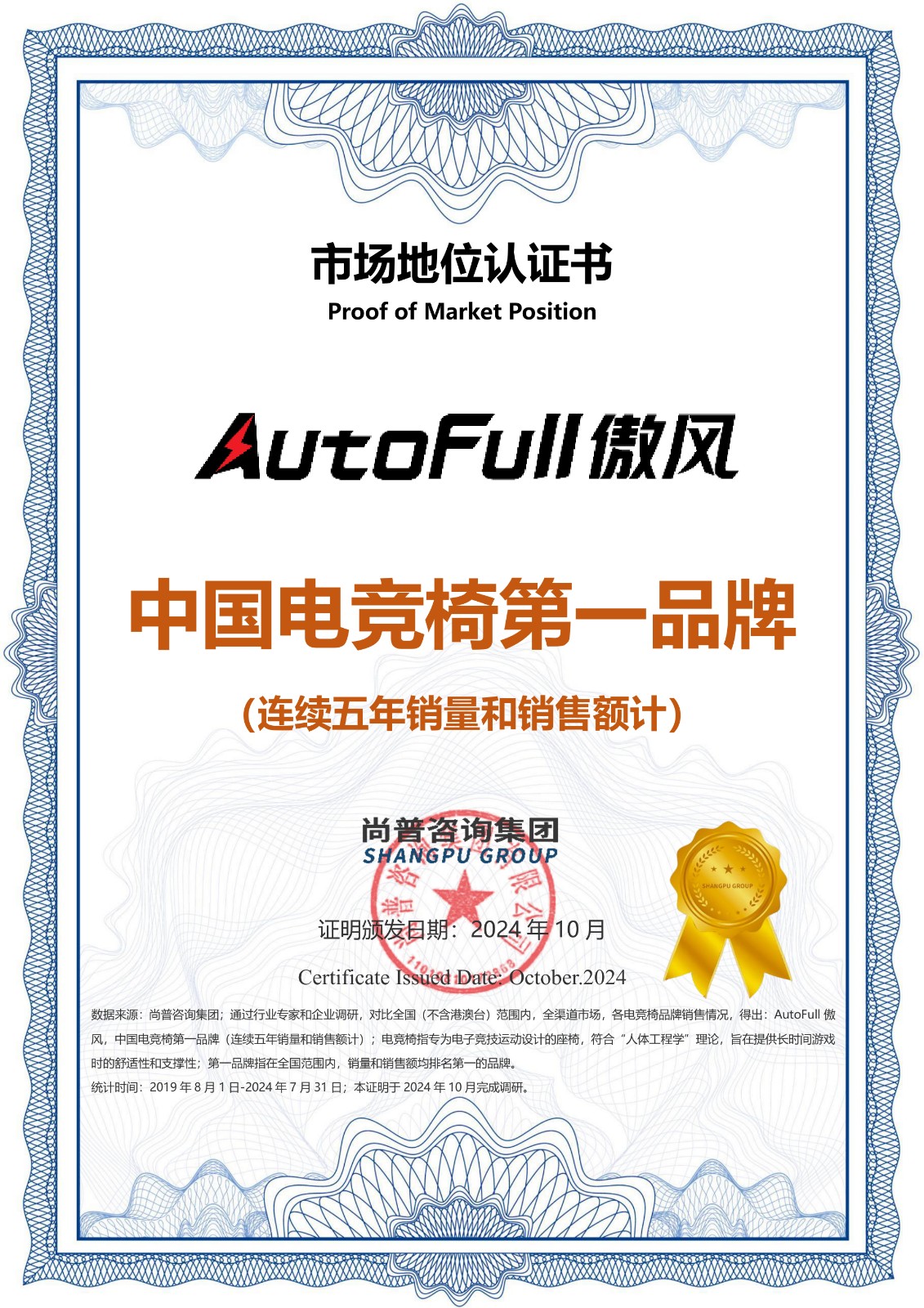 ull傲风电竞椅连续五年中国电竞椅第一品牌!PG麻将胡了2口碑载道匠造初心!AutoF(图3) ull傲风电竞椅连续五年中国电竞椅第一品牌!PG麻将胡了2口碑载道匠造初心!AutoF(图3)