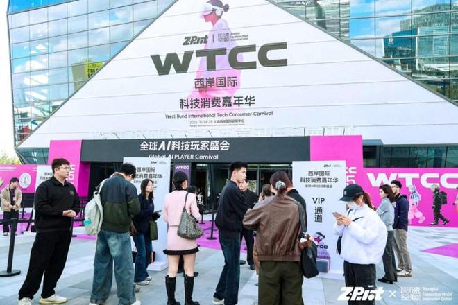 清闲动态人机工学椅凭黑科技成热门产品PG麻将胡了试玩首届西岸科技嘉年华：(图4)