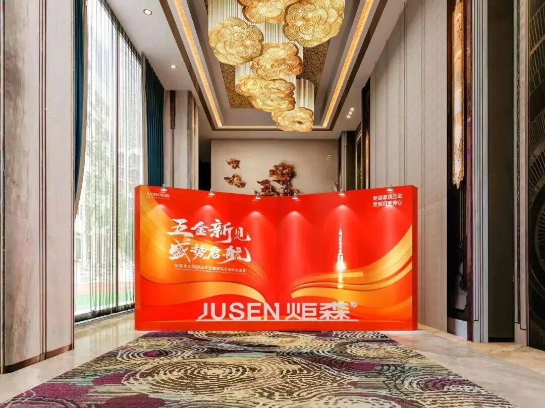 迪、西昊、联丰、炬森五金、大族激光发布最新资讯麻将胡了游戏行业资讯 黎明、海太欧林、圣奥、凯(图2)