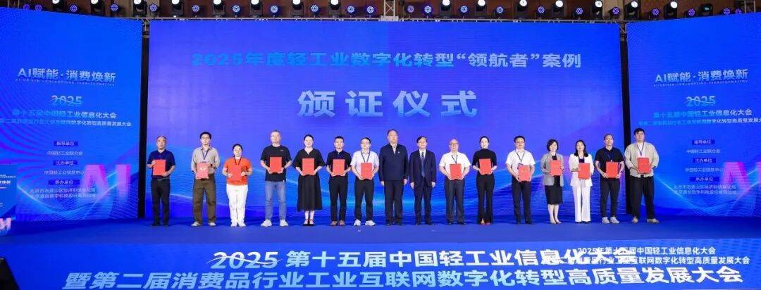 迪、西昊、联丰、炬森五金、大族激光发布最新资讯麻将胡了游戏行业资讯 黎明、海太欧林、圣奥、凯(图4)