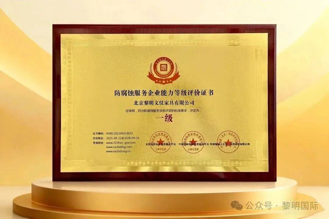 迪、西昊、联丰、炬森五金、大族激光发布最新资讯麻将胡了游戏行业资讯 黎明、海太欧林、圣奥、凯(图6)