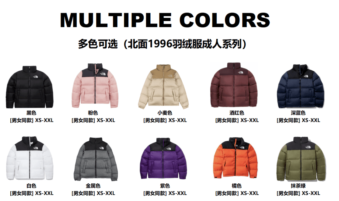 羽绒服又轻又暖还防水防污怎么搭都帅炸街！麻将胡了网址新文案 潮人、明星都在穿的(图4)