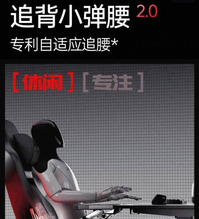 行榜前十名之一傲风不止有赛事背书麻将胡了22026电竞椅子品