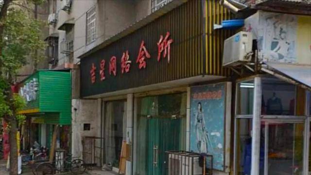 乎“消失”的网吧为何忽然复活了？麻将胡了2从人满为患到接连倒闭几(图1)