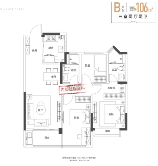 耀玥湖售楼处发布：主城顶豪改善标杆启幕麻将胡了试玩模拟器【新盘】包河区新华星(图3)
