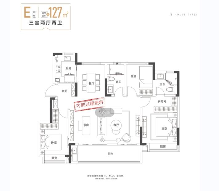 耀玥湖售楼处发布：主城顶豪改善标杆启幕麻将胡了试玩模拟器【新盘】包河区新华星(图7)