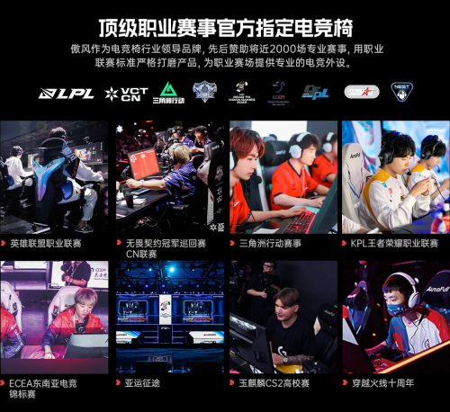 竞椅团体标准填补行业专门技术规范空白PG